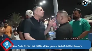 بالفيديو: محافظ البصرة يرد على سؤال مواطن عن إنجازاته بعد 7 سنوات